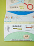 可爱的物理 : 日常用具原理之美快乐读书吧 暑期必读课外阅读 实拍图