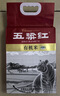五粱红当季新米【特等】有机五常大米10斤 正宗原粮稻花香2号 有机米5kg 实拍图