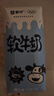蒙牛软牛奶利乐钻200ml*10盒 易吸收肚子舒服 送礼礼盒 实拍图
