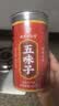 南同四海南京同仁堂五味子茶搭五味子中药材野生特级北五味子泡酒泡水100g 实拍图
