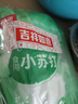 银京食用小苏打粉200g*3袋 梳打粉饼干面包烘焙原料 家用清洁去污除垢 实拍图