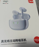 爱国者（aigo）TWS无线蓝牙运动耳机入耳式ANC主动降噪超长续航适用于苹果小米手机 TQ17 冰晶蓝 晒单实拍图