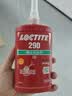 乐泰/loctite 290 螺丝胶 螺纹锁固强力胶 中高强度低粘度渗透级厌氧强力胶 绿色胶水 250ml 1支 实拍图