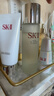 SK-II[CRYBABY礼盒]神仙水精华230ml化妆水乳护肤套装哭娃sk2生日礼物 实拍图