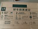 伊利【新鲜日期】金典纯牛奶早餐奶250ml*16盒3.6g乳蛋白 礼盒装 5月 实拍图