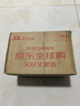 Maxigenes美可卓脱脂高钙0蔗糖奶粉女士中老年儿童1kg*2罐送礼营养品 实拍图