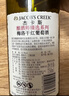 杰卡斯酿酒师臻选系列梅洛干红葡萄酒750mL单支 澳洲红五星红酒 送礼 实拍图