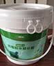 三棵树漆补墙膏乳胶漆白色墙面修补膏去污修复裂缝墙面翻新免漆腻子粉涂料 实拍图