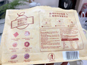百草味梅果多多500g混合口味话梅杨梅葡萄干蜜饯果脯果干网红零食 实拍图