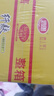 思朗纤麸 木糖醇粗粮消化饼干1020g早餐饼干代餐零食礼盒 代餐饱腹 实拍图