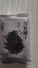 方家铺子中华老字号 黑豆2斤 青仁黑豆  可打豆浆五谷杂粮粗粮 实拍图