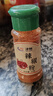烧烤调料配料套装组合烤肉孜然粉椒盐撒料秘制配方材料全套家用 【西餐常备】黑胡椒粉 实拍图