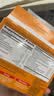 Emergen-c益满喜维生素C泡腾粉VC冲剂橙子味补维C增强抵抗 美国进口维生素C 120包（90包樱桃味+30包橙子味） 30袋*4盒 实拍图