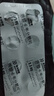[雷易得] 恩替卡韦分散片0.5mg*7片/盒x5盒装 实拍图