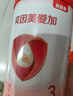 贝因美爱加婴幼儿配方奶粉150g 待产包小罐粉试喝试用装 2段 150g 1罐 实拍图