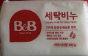 保宁（B&B）婴幼儿洗衣皂儿童肥皂尿布皂专用内衣裤肥皂200g*8【到手共8块】 实拍图