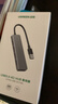 绿联USB3.0分线器多接口扩展器高速一拖4口转接头拓展坞多孔HUB集线器扩展坞笔记本电脑转换器 实拍图