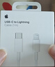 Apple/苹果 type-c转lightning闪电充电线-1米 手机数据线 旗舰店原装苹果iPhone 14 Pro Max快充线 实拍图