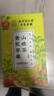 南京同仁堂苹果山楂茶包祛湿减肥瘦大肚子燃脂红枣陈皮黄芪麦冬枸杞养生泡水 实拍图