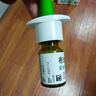 【原研进口】雷诺考特布地奈德鼻喷雾剂64μg*120喷过敏性鼻炎喷剂专用药非氯雷他定西替利嗪吸入混悬液儿童 实拍图