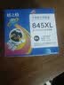 格之格 适用佳能845墨盒MG3080 TS3480墨盒 MG2400 MG2980 MX498 TS3180 TS3380 MG2580S墨盒 PG845墨盒黑色 实拍图