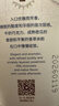 皮爷咖啡peets【甄选】皮爷牙买加进口蓝山1号JACRA认证深烘咖啡豆150g 实拍图