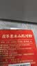 湾琴河 茯苓薏米山药河粉1000g 山药河粉米粉炒牛河炒米粉干宽粉 实拍图