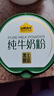 认养一头牛黑土纯牛奶粉700g【重磅新品】100%生牛乳 高钙中老年成人奶粉 实拍图