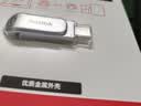 闪迪（SanDisk）256GB Type-C USB3.2 手机U盘DDC4 读速高达400MB/s 自动备份 手机电脑两用 金属双接口大容量优盘 实拍图