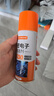 东部工品530精密电器清洗剂电子仪器清洁剂电子高压除尘剂清洗电脑洗板水 实拍图