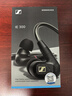 森海塞尔（Sennheiser）IE900/IE600/IE300旗舰级HIFI高保真超宽单动圈单元可拆卸MMCX挂耳式耳机 高保真发烧有线耳机耳塞 IE300 【进阶HIFI高保真】 实拍图