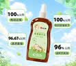 仁和宝宝痱子水桃子水婴儿花露水儿童祛痱止痒可搭痱子粉200ml 实拍图