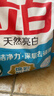 立白天然亮白低泡无磷型洗衣粉9.3斤 山茶花香 低泡易漂洗 实拍图