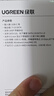 绿联 USB3.0移动硬盘盒2.5英寸外置硬盘壳 SATA串口笔记本电脑台式机外接固态机械SSD硬盘盒子 USB3.1【可拆线|配USB线】6Gbps 实拍图