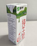 蒙牛纯牛奶钻包200ml*24盒 电商定制送礼礼盒 实拍图
