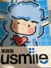 usmile笑容加电动牙刷y30s AI智能化新动力大摆幅 Y30S冰川白 送男友送女友送父母 生日礼物 价保618 实拍图