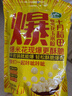 十月稻田 球形爆米花专用玉米粒 内含7小袋 1.4斤 (爆裂玉米 爆米花原料) 实拍图