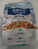 伯纳天纯鸡肉冻干牛肉粒三拼全价狗粮2kg/4斤 实拍图