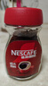 雀巢（Nestle）醇品速溶美式黑咖啡粉0糖0脂*健身燃减防困瓶装90g 实拍图