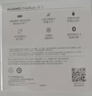 华为FreeBuds SE 2 蓝牙耳机 40小时长续航/快速充电/蓝牙5.3/轻盈小巧/影音娱乐 香芋紫 实拍图