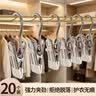 星坊裤夹子20个无痕防滑不锈钢多功能挂钩袜子裙裤子夹子晾衣架裤架学生宿舍 实拍图