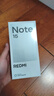 小米REDMI Note15第三代骁龙6 金刚品质 5800mAh大电量 防尘防水 8+128 星辉白 红米5G手机 国家补贴 实拍图