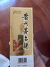 泸州老窖 六年窖头曲 浓香型白酒 38度500ml*6瓶 整箱装 实拍图