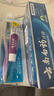 云南白药京东试用牙膏旅行便携3件套黄金搭配益优薄荷牙膏45g+牙刷+旅行袋 实拍图