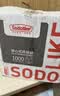 Sodolike尚岛背心垃圾袋黑色50*65cm1000只双面2丝点断式手提整箱装 实拍图
