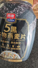 西麦5黑谷物燕麦片880g桶装 谷物代餐即食营养早餐无添加蔗糖 实拍图