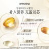 潘婷3三分钟奇迹护发素茉莉山茶留香160ml*3京东自营发膜级柔顺滋养 实拍图