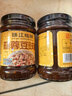 珠江桥牌蒜蓉豆豉酱240g 豆鼓酱面豉酱拌面豉汁排骨蒸鱼调味酱 中华老字号 实拍图