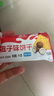 三只松鼠0蔗糖牛乳牛角包1000g*2箱 两件组合牛奶可颂面包学生早餐 实拍图