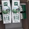 伊利金典纯牛奶 250ml*12盒 3.6g乳蛋白原生高钙 礼盒装 实拍图